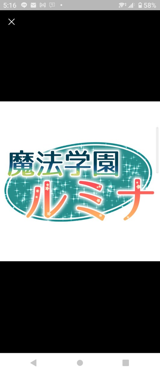 親身な対応でワードロゴやフライヤーを作成致します できる限り希望に沿ったデザインを作成致します。 イメージ1