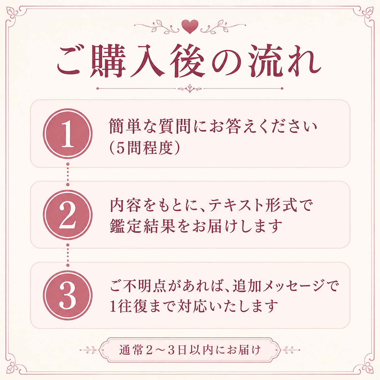 復縁したいお相手の気持ちを鑑定します 元彼・元カノとの復縁を考える方へ、今の心理と流れを整理します イメージ3