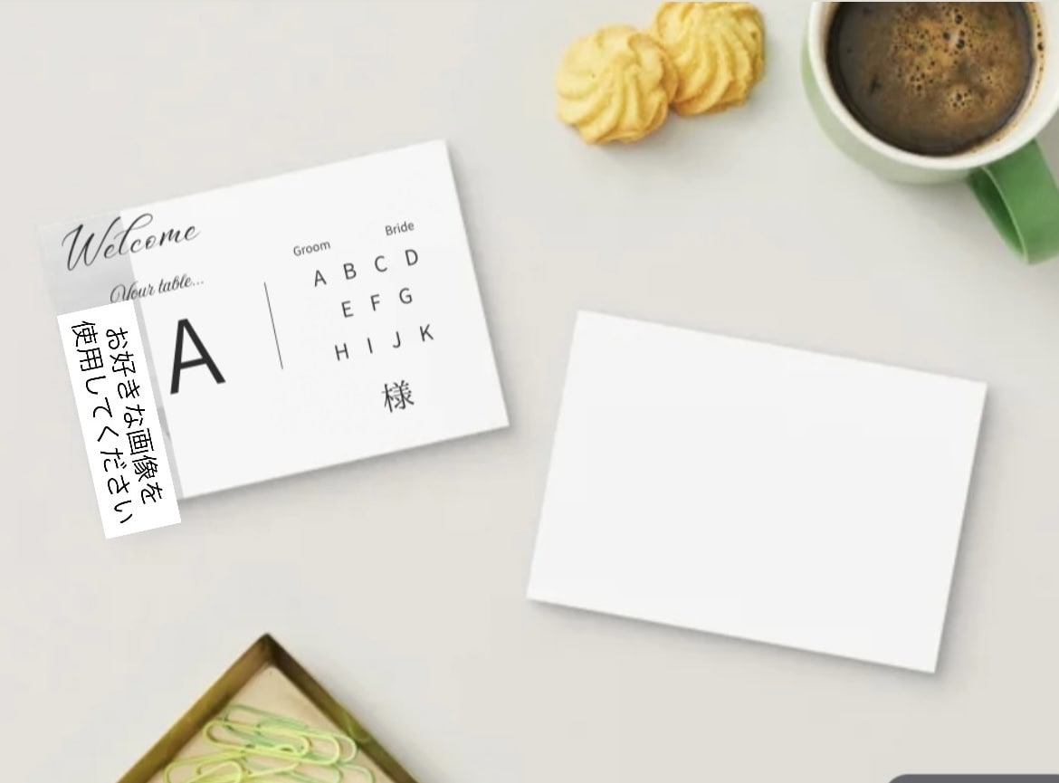 エスコードカードの作り方、印刷方法を提供します 結婚式で使用したエスコートカードをCanvaテンプレートに イメージ2