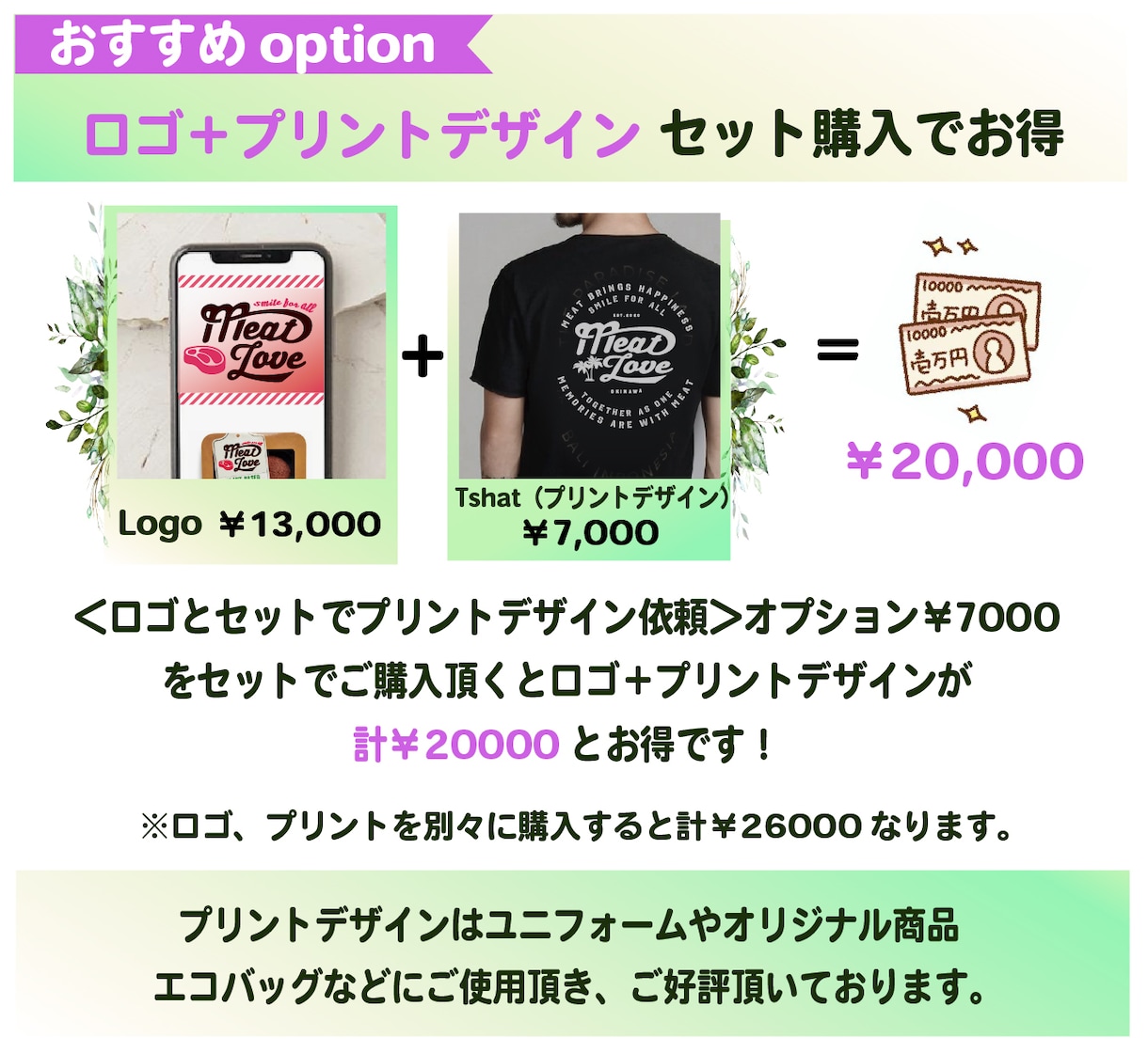 海をイメージしたロゴ・Tシャツデザインします ビーチやサーフをイメージしたブランド・ショップ様に最適です。 イメージ3