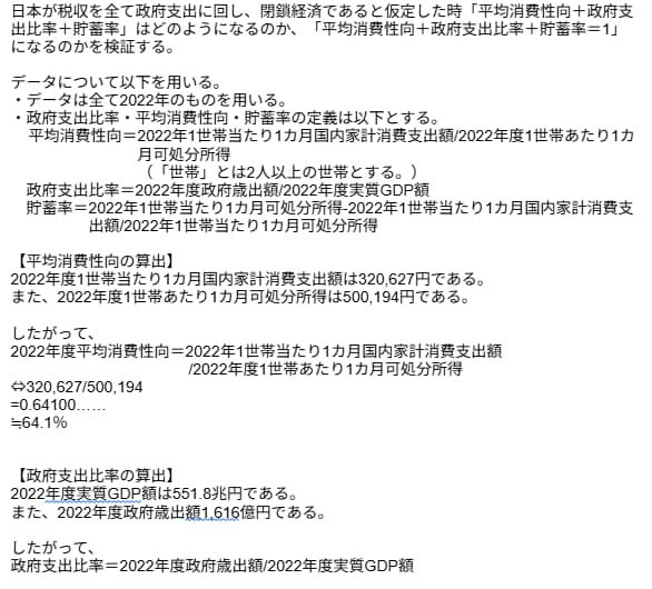 大学レポート・論文お手伝いいたします 1文字1.5円～ 教養科目・専門科目・卒論対応可能です！ イメージ8