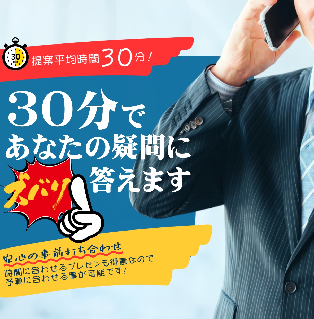 社会保険労務士としてのキャリアを提案します 社労士になりたい人、試験に合格した人、社労士で働きたい人へ イメージ2