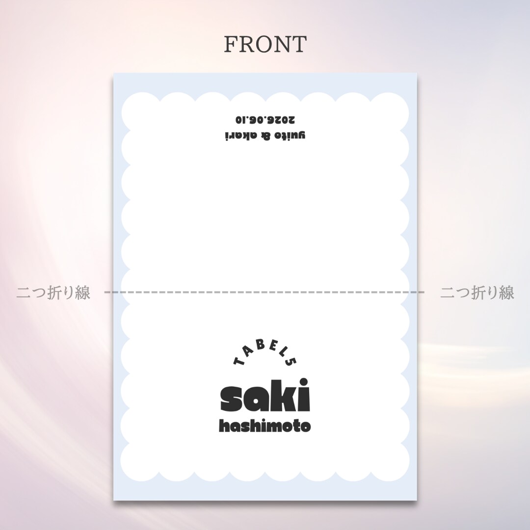 結婚式用二つ折り席札テンプレートをお渡しします スマホ1台でできる◎ A6用紙に印刷するだけ♩名入れ代行可能 イメージ2