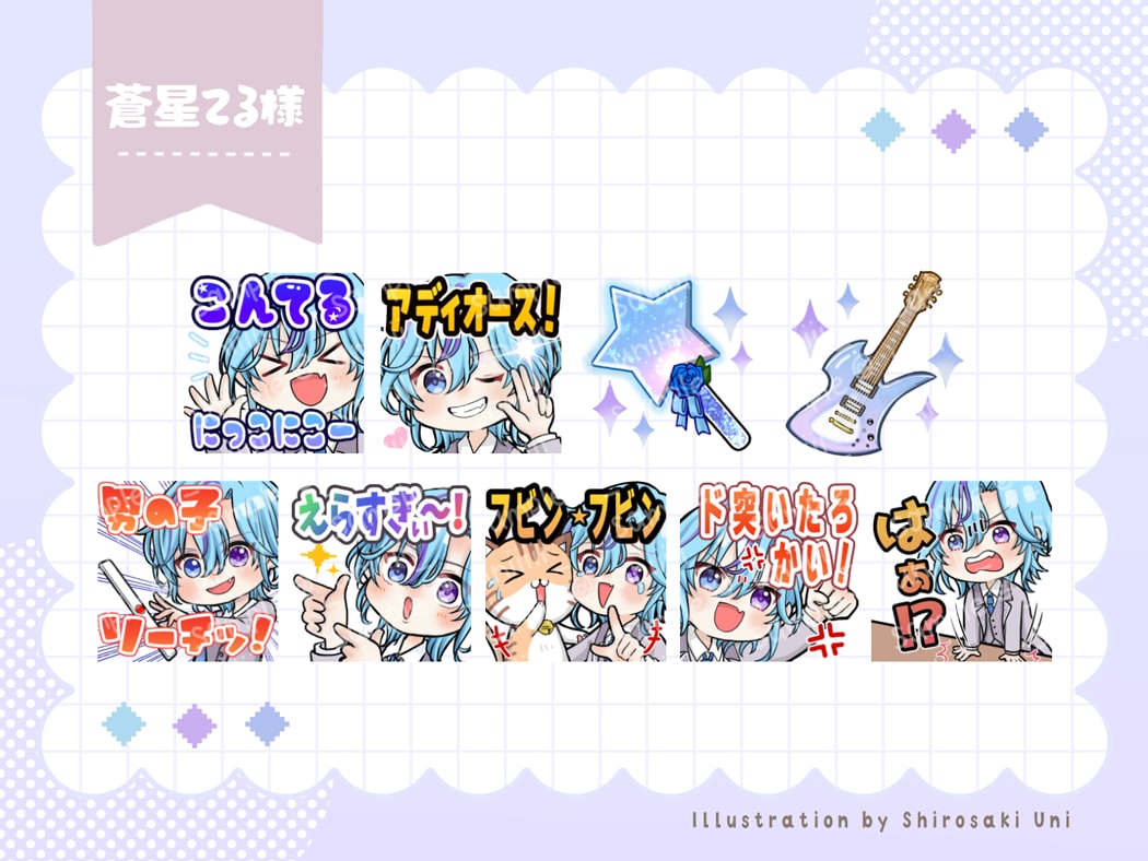 Twitch・YouTubeスタンプ制作いたします アニメーションスタンプもおまかせください！商用利用料込です イメージ7