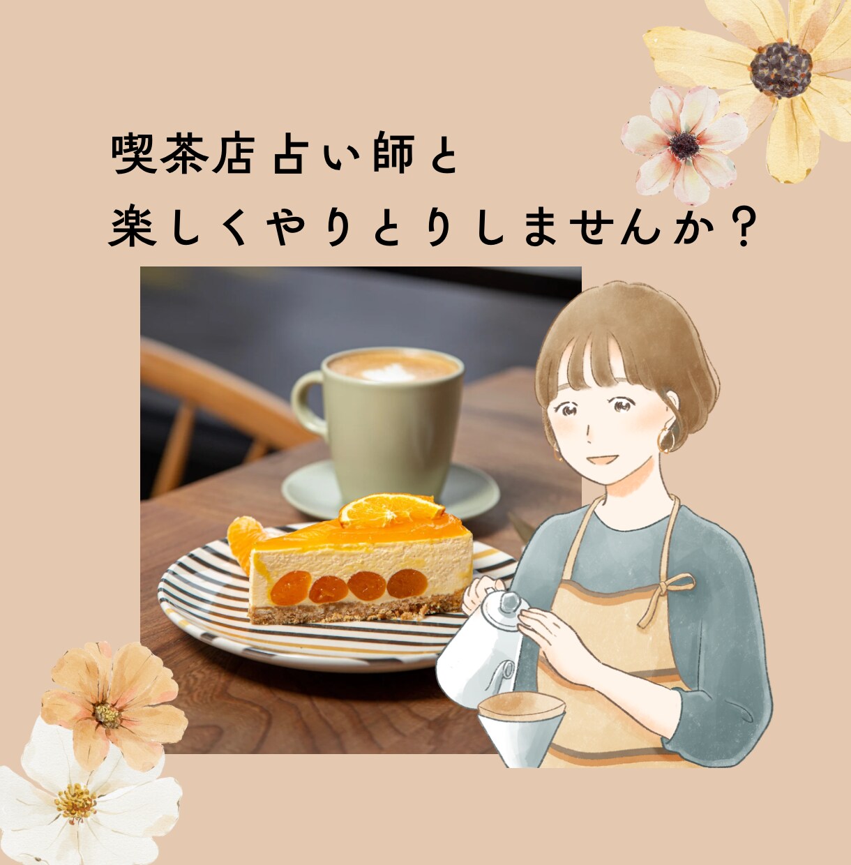 オラクルカードの絵柄からあの人の気持ち読み解きます 恋愛以外もOK！カード写真付きの安心&寄り添い鑑定になります イメージ8