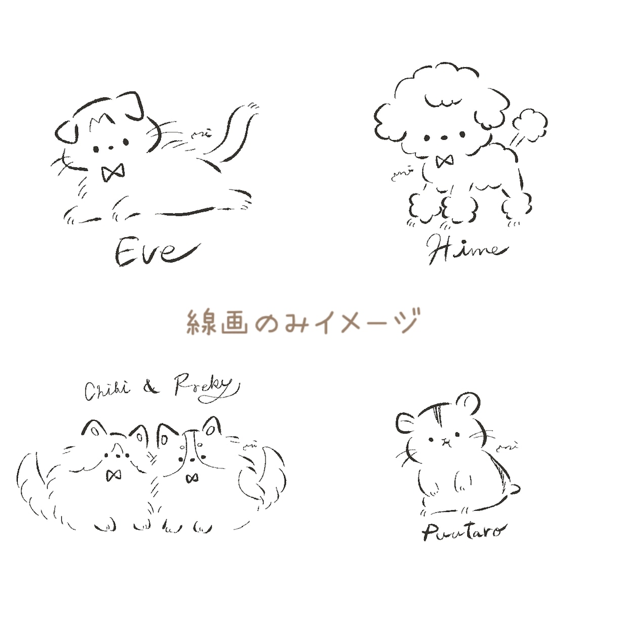 ゆるゆる手描き動物イラスト描きます ゆるゆるほっこり デフォルメな動物のイラストを描きます イメージ2