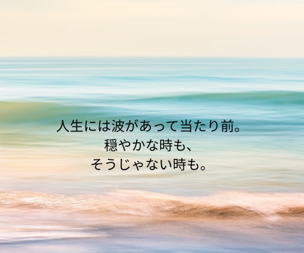 臨床心理士・公認心理師が親身に恋愛相談をします 恋活・婚活・結婚・離婚など、あなたの自己決定をサポート イメージ5
