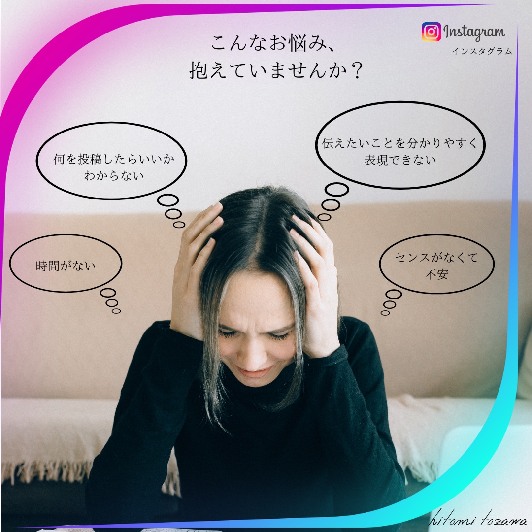 Instagramのフィード投稿画像を作成致します 修正無制限/１投稿１０枚まで同価格 イメージ2