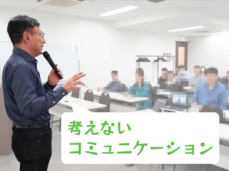 仕事を覚えるために伝わる教えを生み出す力を教えます 仕事の教え下手が上手になる！　要約力養成講座 イメージ2
