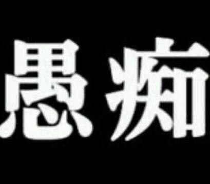 愚痴を聞きます 恋愛 仕事 生活などストレスが溜まっているあなたへ！ イメージ1