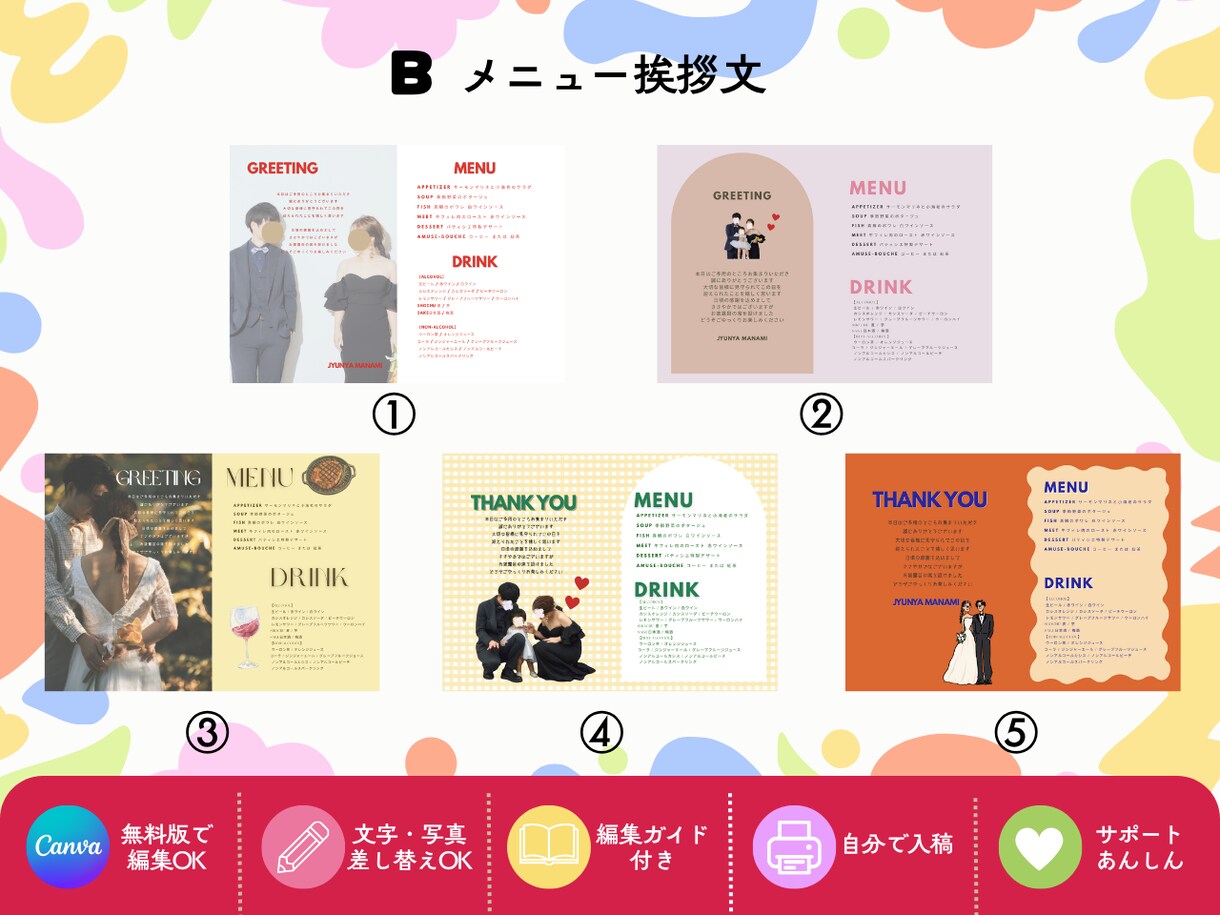 選べる12P結婚式のプロフィールブックを作ります 好きなデザインを組み合わせてふたりだけのプロフィールブックに イメージ4