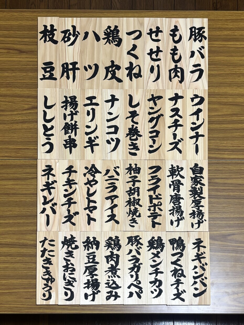 筆文字に関するご依頼を幅広く承ります 現役の書家が心を込めて作成いたします。 イメージ2