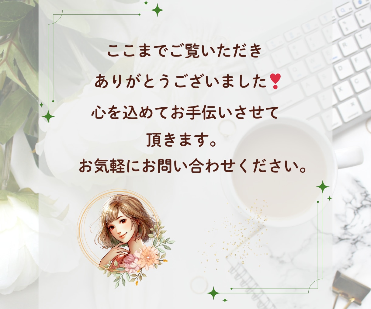 ファーストインプレッションで差をつけます 魅力をひと目で伝えるオリジナルlit.link作成します イメージ7