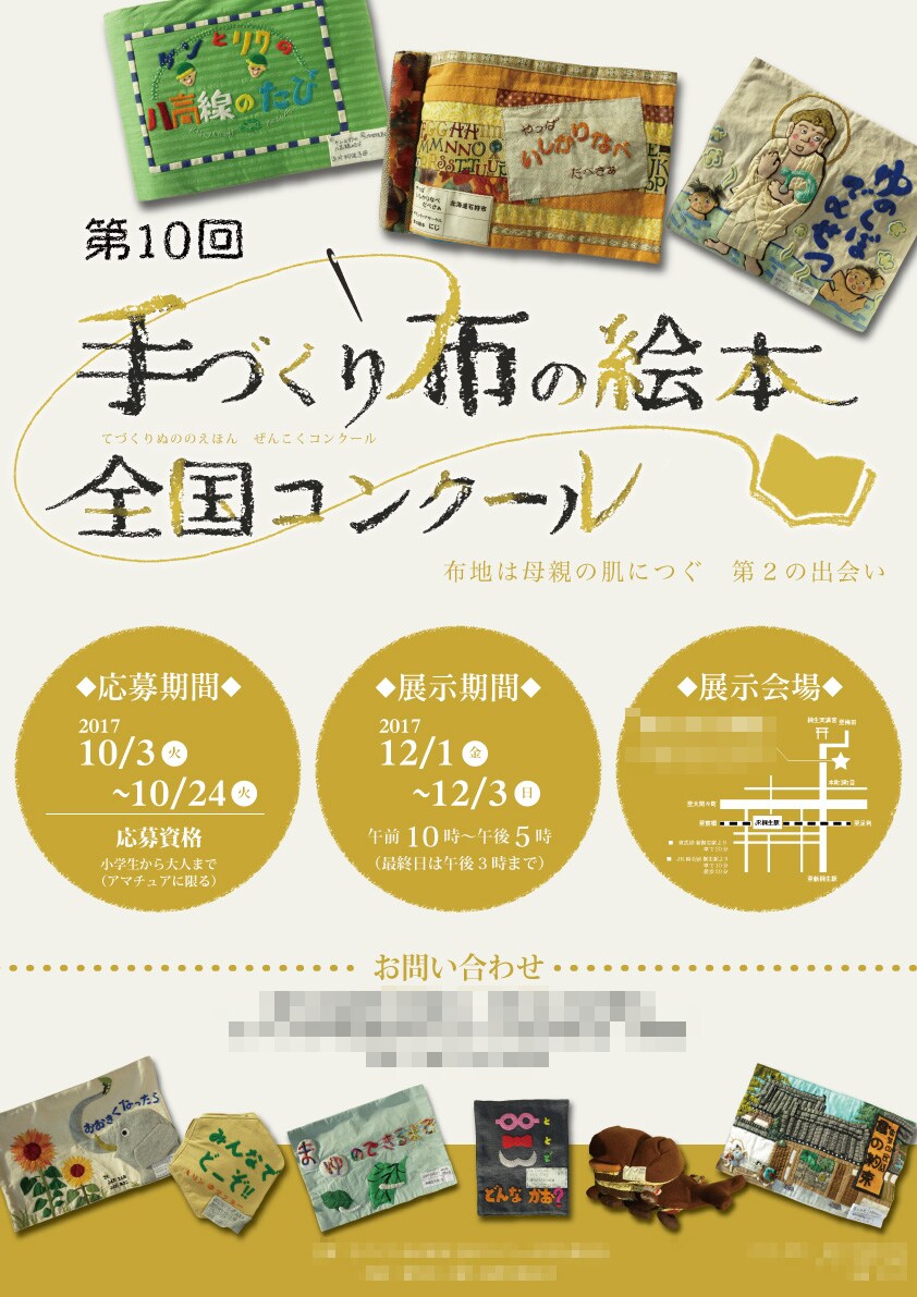 チラシ制作承ります お店のオープンのお知らせ、地域のイベントのチラシなどに！ イメージ3