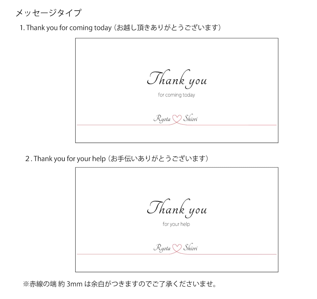 お車代封筒作ります セミオーダー⭐︎おしゃれ⭐︎洋型 イメージ3