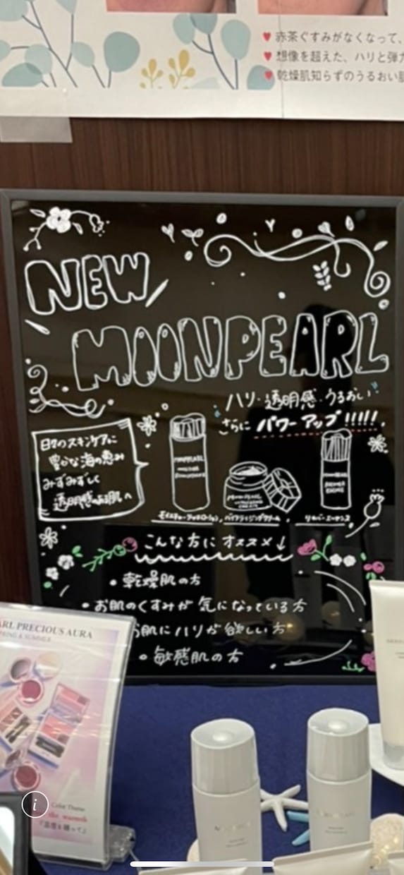 より魅力が伝わる手書きポップ作成します お客様のイメージに寄り添ったデザインとなるよう作成します イメージ3