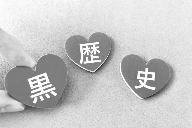 あなたの過去の嫌な記憶をヒーリングで癒します 過去にとらわれずに胸を張って明るい未来へ進むためのヒーリング イメージ3