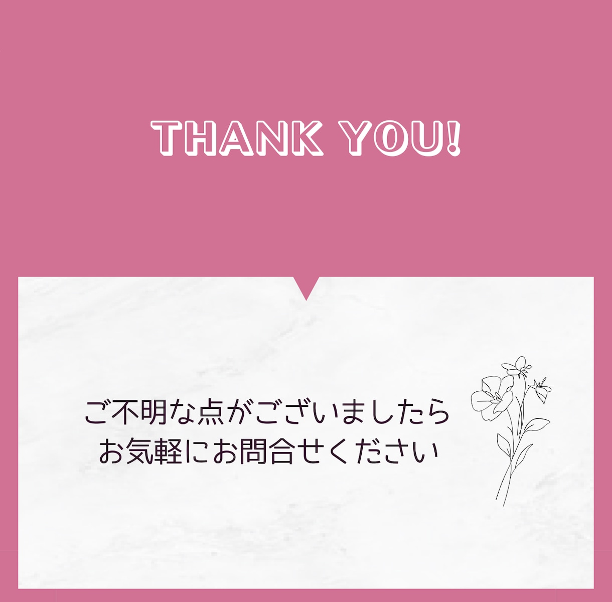 オンライン秘書が忙しいあなたをお手伝いします 【新規の方限定・お試しプラン】迅速・丁寧な事務サポート イメージ7