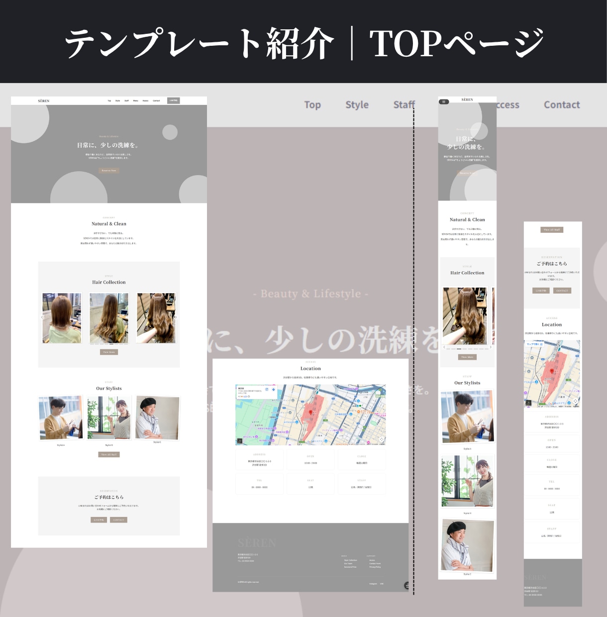 Wordpressで低価格にホームページを作ります 現役SEが美容院・サロンの集客に強いホームページを作ります！ イメージ2