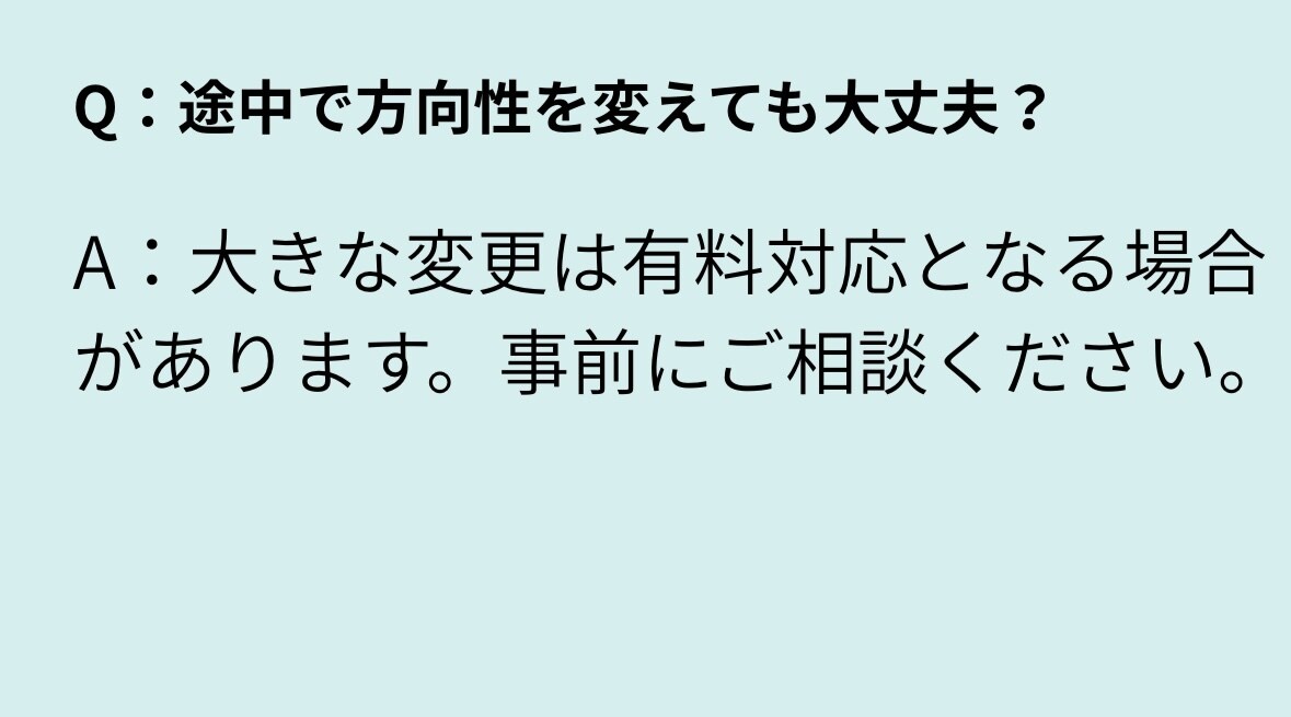 読みたくなる文章に添削します たった1文で印象が変わる文章へ イメージ8