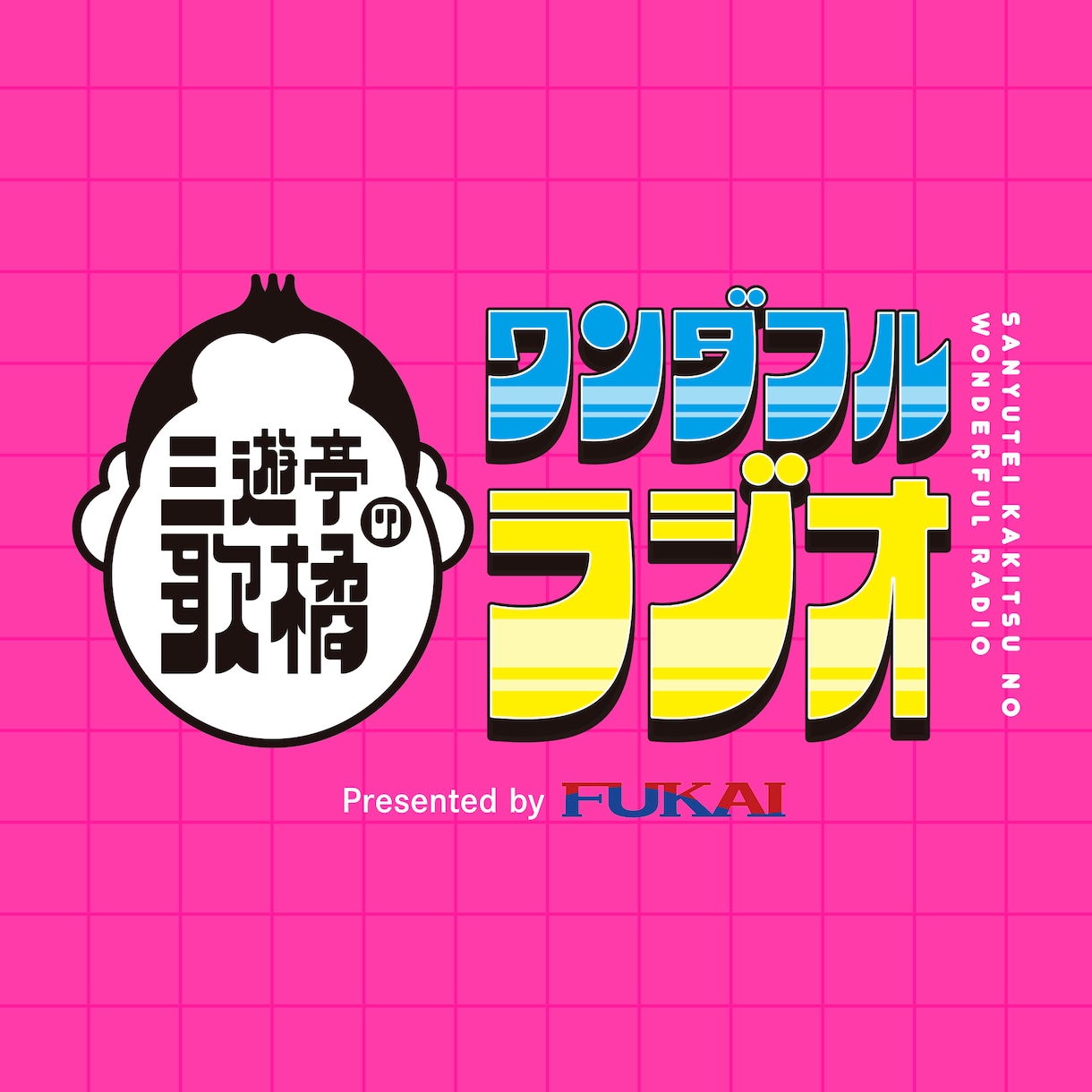 かわ！かっこよ！ロゴつくります かわいいからかっこいいまで！気合いの作字！ イメージ1