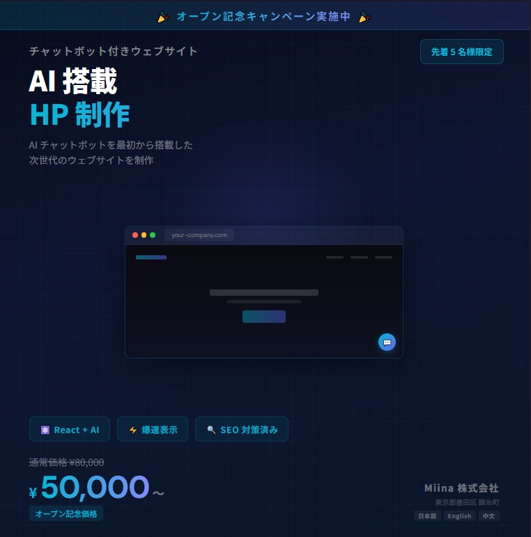 AIエージェントで業務を自動化します E-mail処理・データ分析・レポート生成をAIで自動化 イメージ7