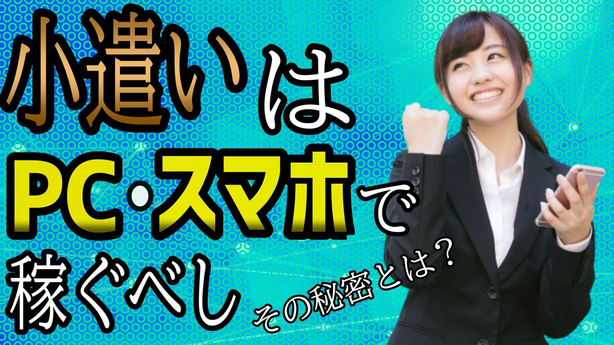 今だけ、格安で動画編集（サムネイル作成）します 格安でインパクトのある動画（サムネイル作成）に編集します イメージ1