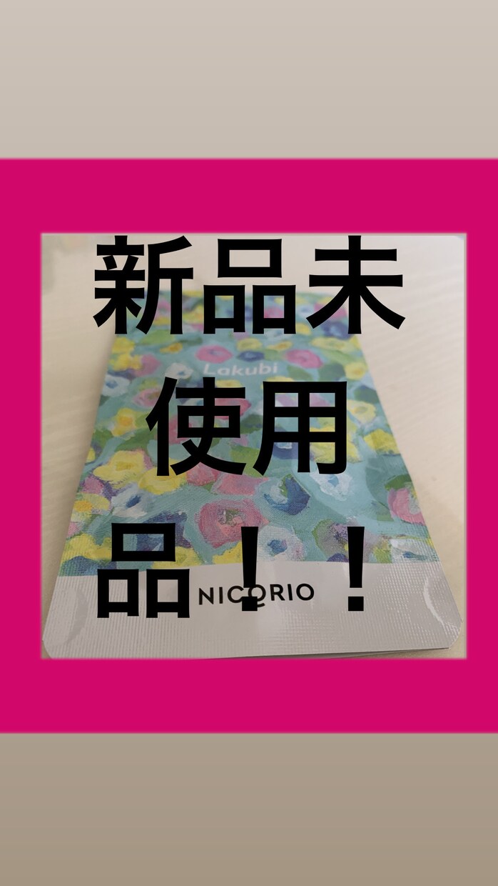 メルカリユーザー必見！ご飯代浮かせます ただ売るだけは時代遅れ　新しいやり方を始めませんか？ イメージ1