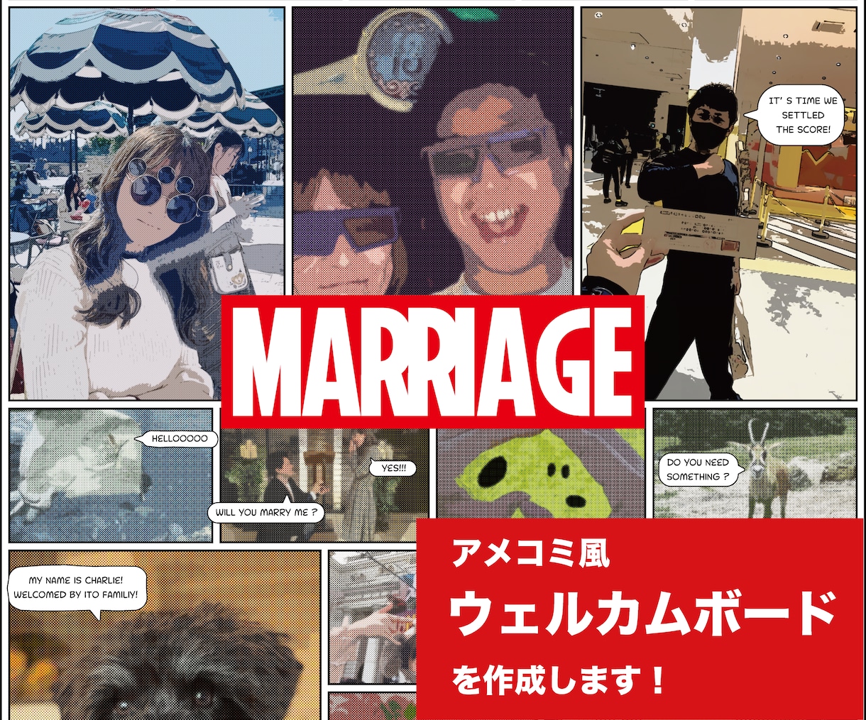 アメコミ風のウェルカムボードを作ります 結婚式やイベントの看板に使えます！ イメージ1
