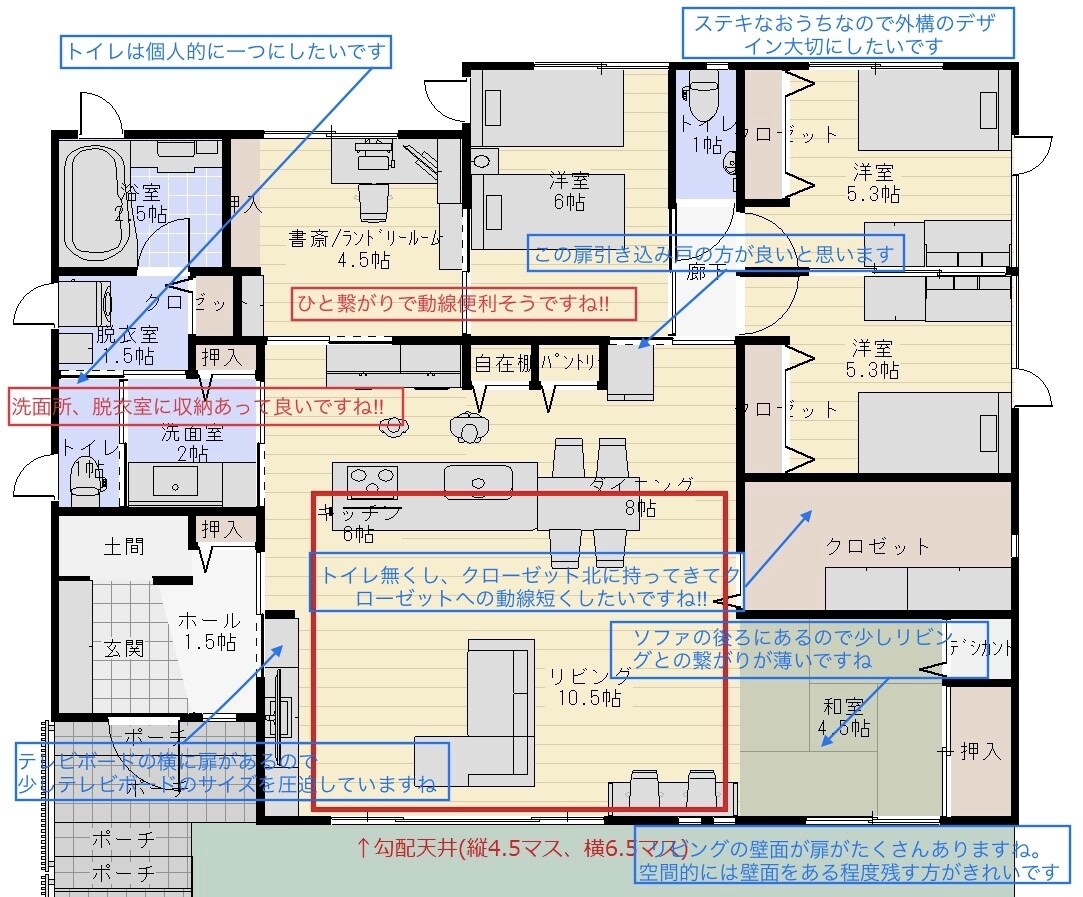 建築士があなたの間取り(プラン)を徹底診断します 現役設計士の間取りのセカンドオピニオン(添削)/(相談) イメージ10