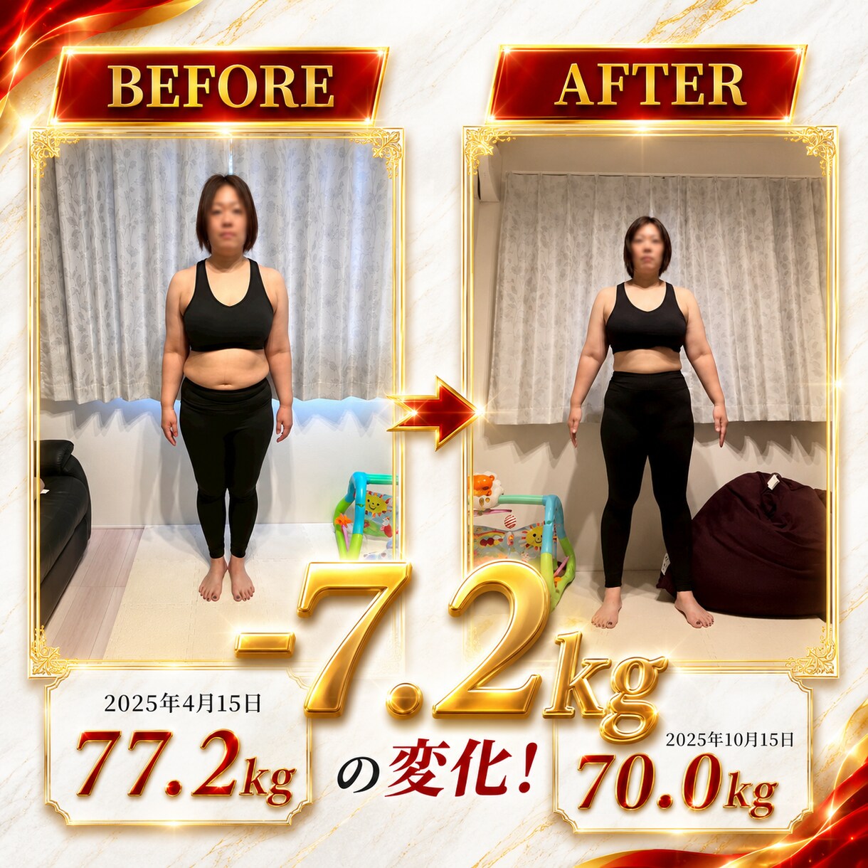 1ヶ月平均2kgの体脂肪を落とすサポートをします 2度と失敗しないダイエット・ボディメイク寄り添いサポート イメージ9