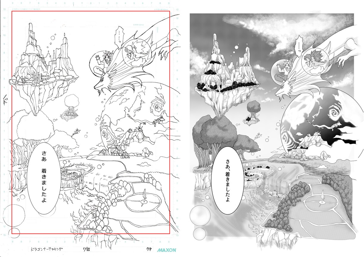 商業・同人問わず　漫画制作サポートします とにかく原稿を仕上げたい！！そんな方向けです イメージ4