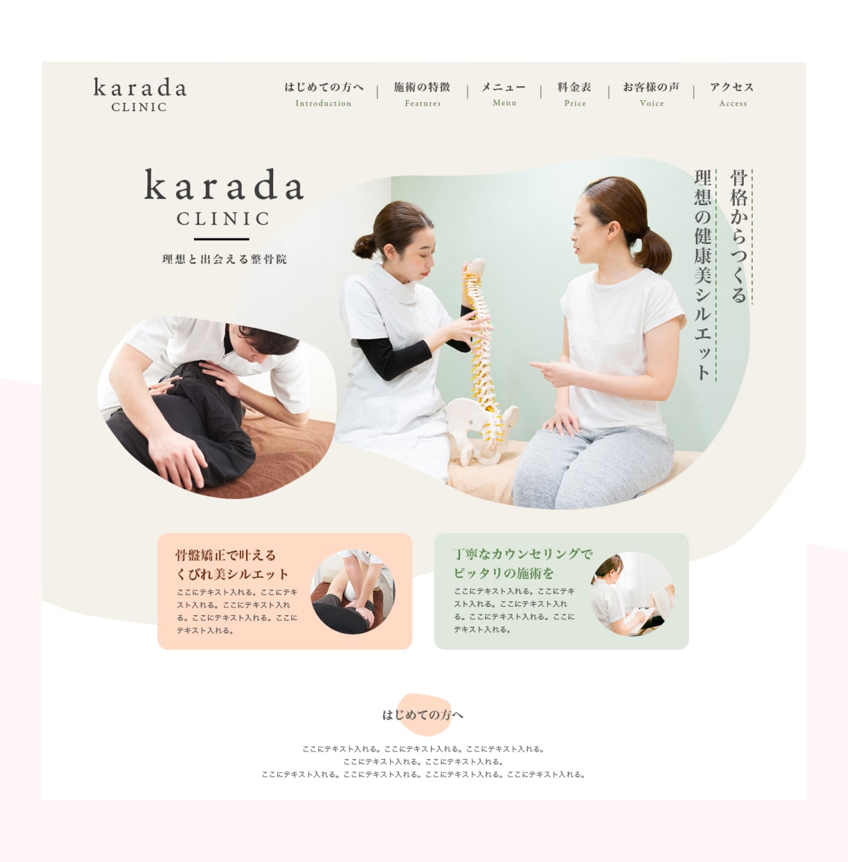 ノウハウをギュッと｜悩みに刺さるLPを制作します ターゲット・競合分析を行い、御社の強みを訴求します イメージ7