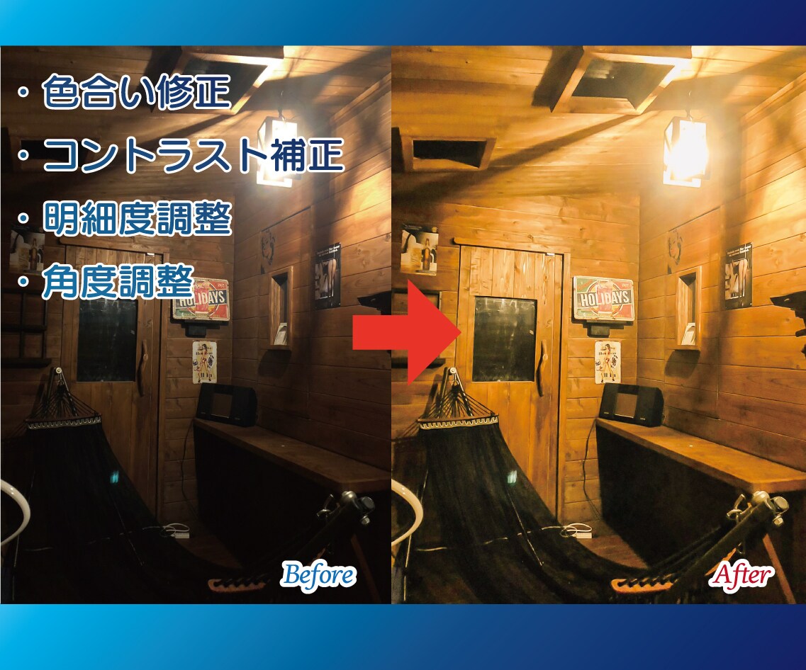 大量の写真を見映えする統一感のある画像に加工します 透過加工、レタッチ加工、青空加工なども追加で対応可能です！ イメージ2