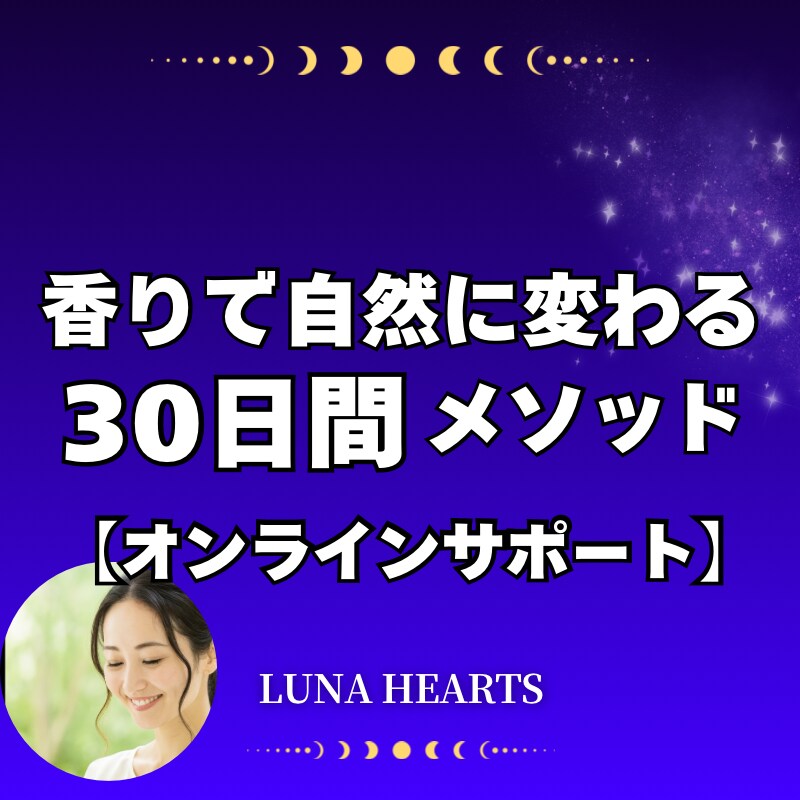 本質分析レポート詳細解説します レポートをもっと深く知り、行動できる自分になりたい方へ イメージ1