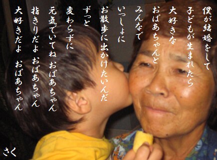 著作権譲渡、用途自由！あなたの想いを詩にします 世界にひとつだけ。あなたの想いを言葉にします。 イメージ2