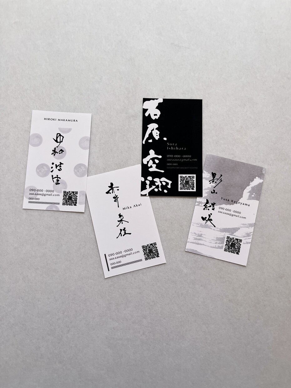 おしゃれな筆文字名刺作ります デザイン書家がシンプルデザインの背景にモダンな書で制作します イメージ4