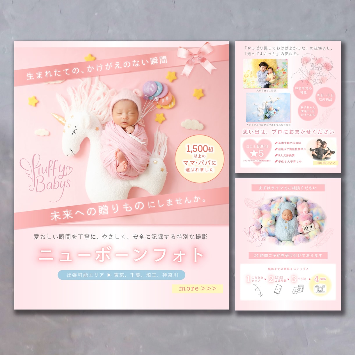 訴求力重視！高品質！WEB広告やSNS画像作ります 格安スピーディー作成◎しっかりアピール力◎イラスト作成も可！ イメージ3