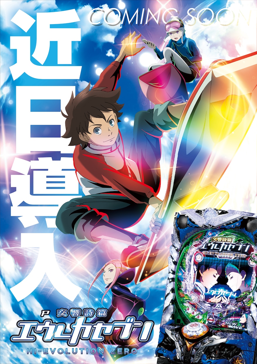 目を引くポスター作ります パッと見で目立つポスターを作ります。 イメージ2