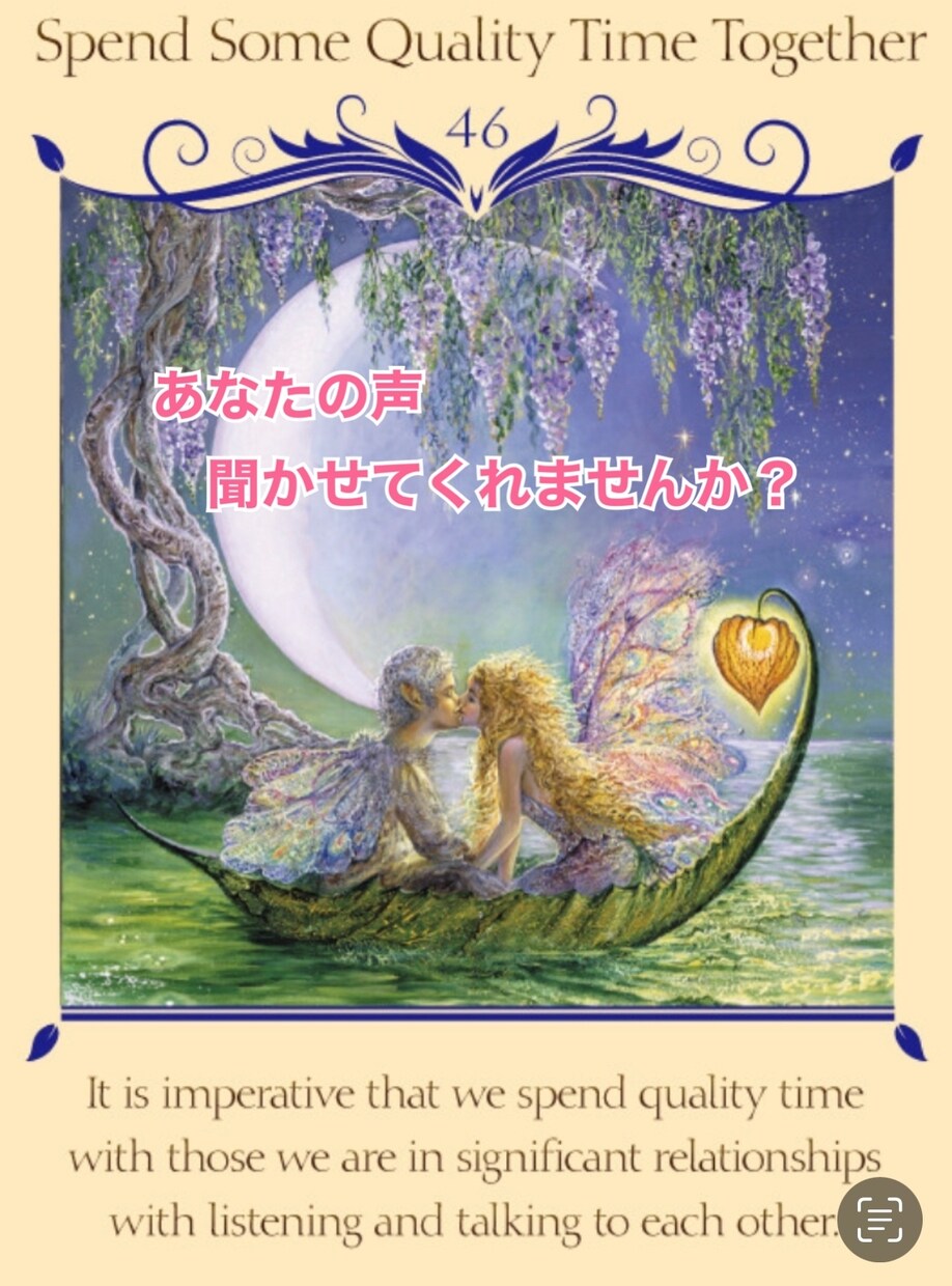 有資格⭐︎聞いて欲しい話したい！受け取ります モヤモヤする！何でこんな事が！？一緒に紐解いていきましょう♪ イメージ1
