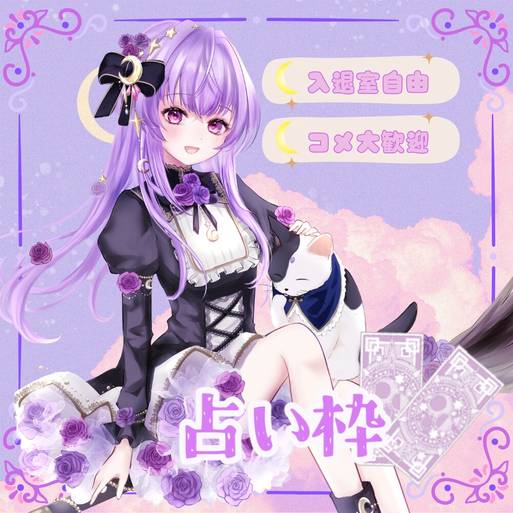 配信アプリ用サムネイルアイコンを作成します 配信アプリのサムネイルの枠をあなたの要望に合わせて作成！ イメージ2