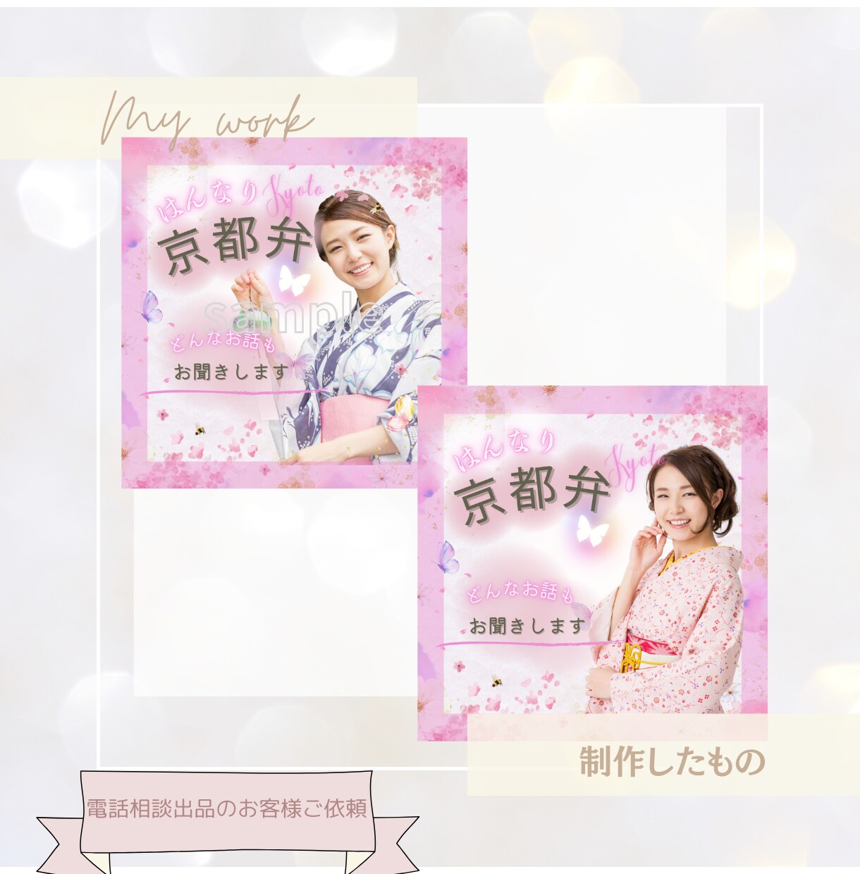 低コストで大人可愛いサムネイルをお作りします パッと目をひくデザインであなたの出品を輝かせてみませんか？ イメージ2