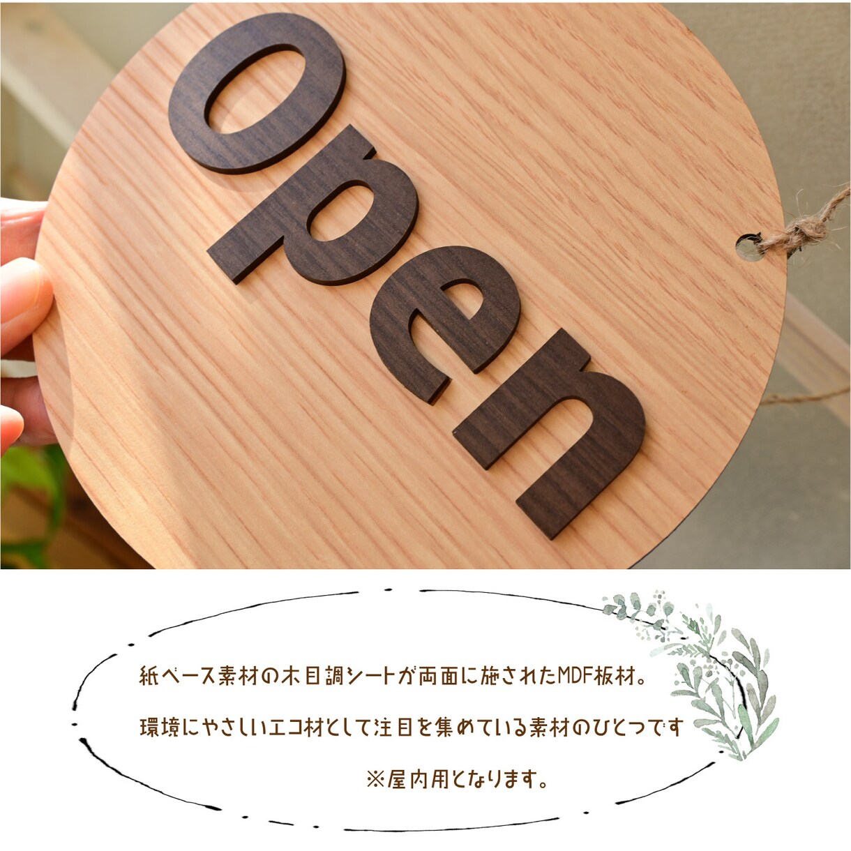 シンプル丸型OPEN&CLOSEボード制作します 開店祝いや新装開店の贈り物にもおすすめ♪ イメージ6