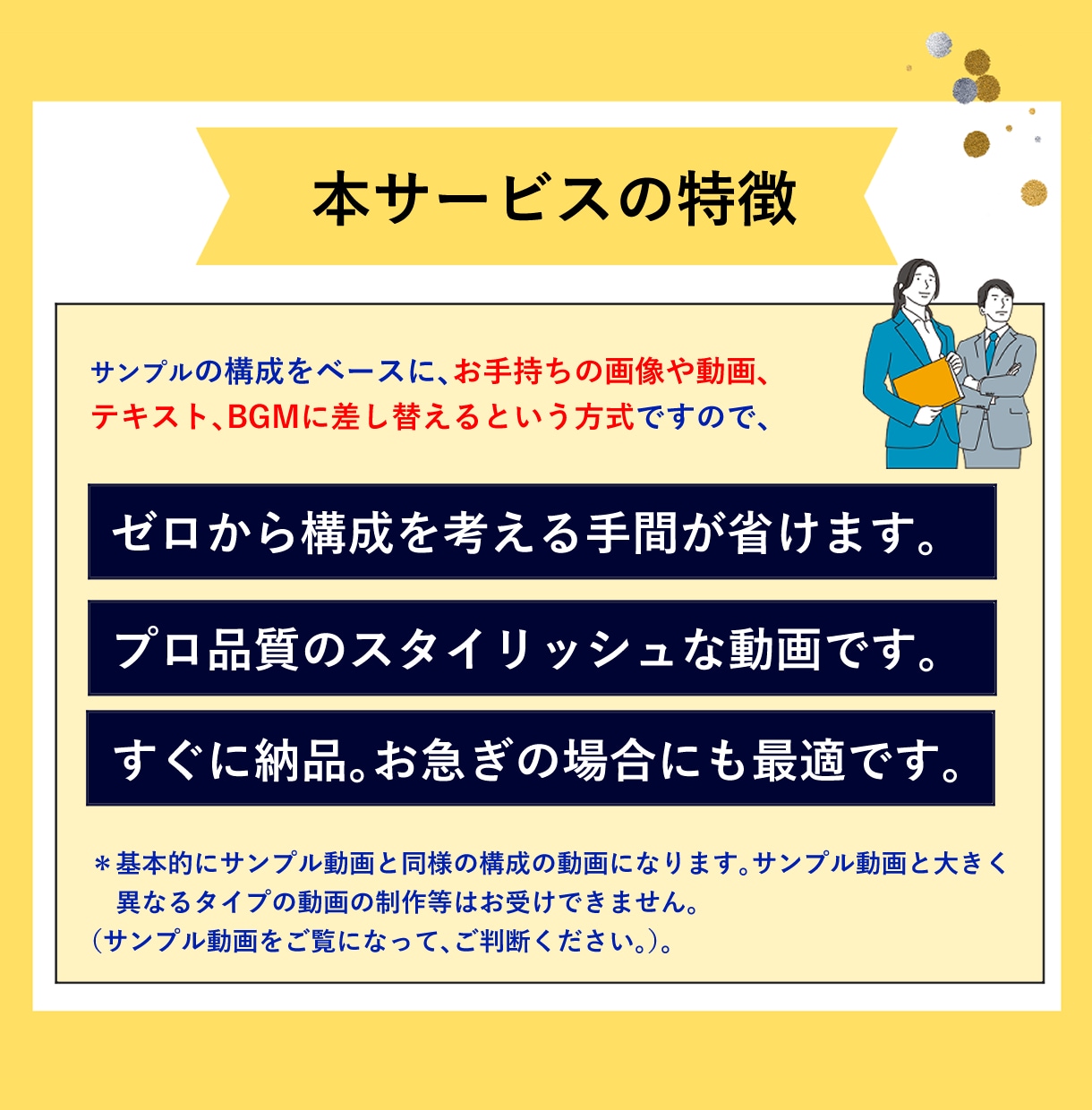 お洒落でハイセンスなプロモーション動画を制作します スタイリッシュ＆スピーディー！高品質動画を低価格＋短納期で！ イメージ1