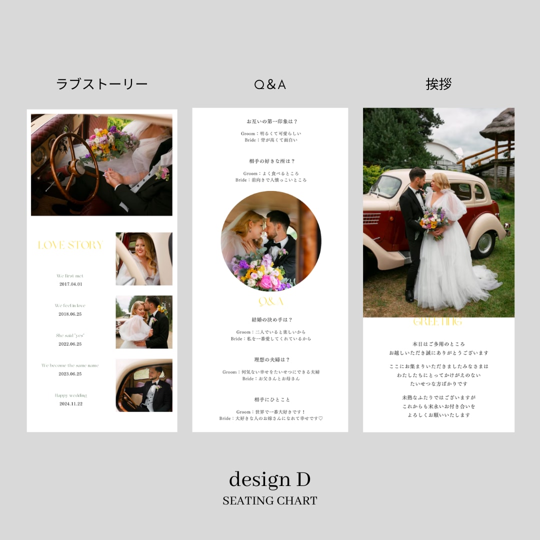 Semi　三つ折り席次表を作成します 《design D》人と被りたくない方におすすめ！ イメージ7