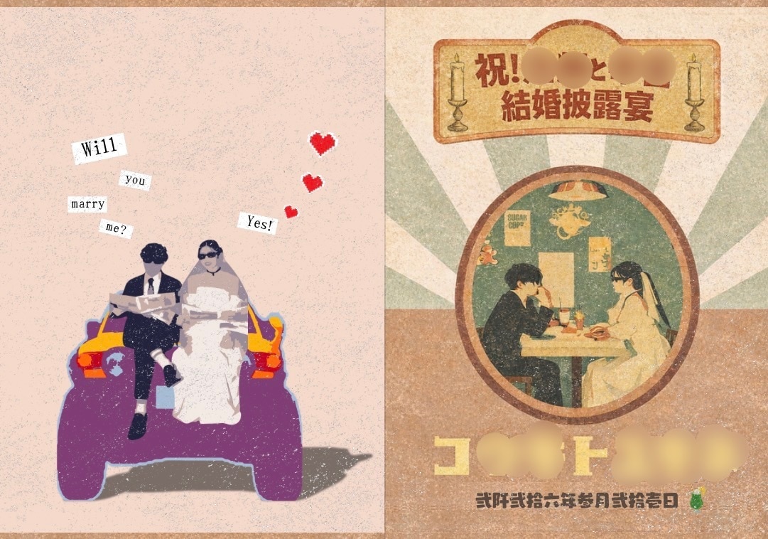 2人らしさある結婚式ペーパーアイテムを作成します おふたりの雰囲気や世界観に合わせた、ペーパーアイテムを作成 イメージ3
