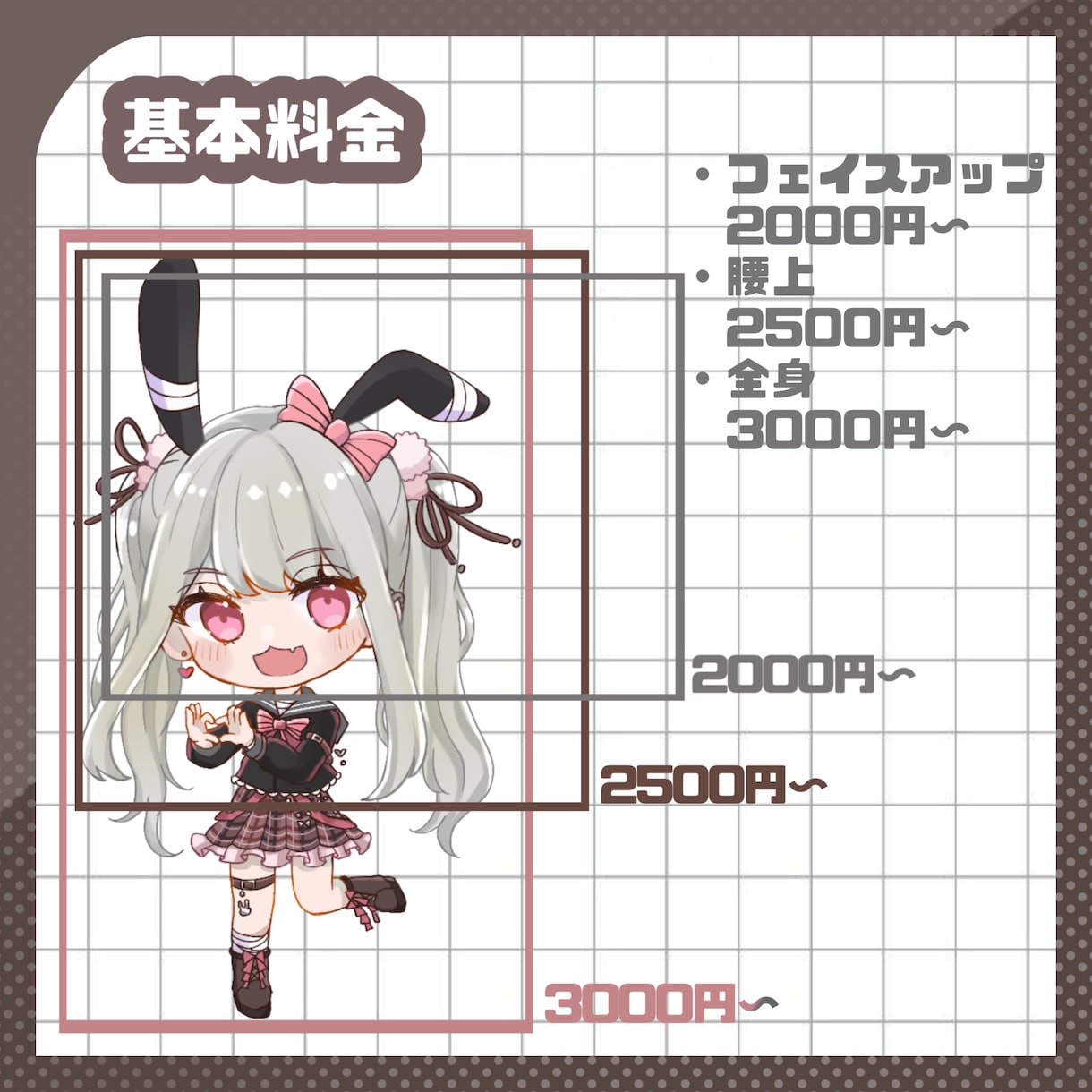 SDキャラ(デフォルメ、ミニ)制作します あなたのイメージをそのままミニキャラに仕上げます！ イメージ2