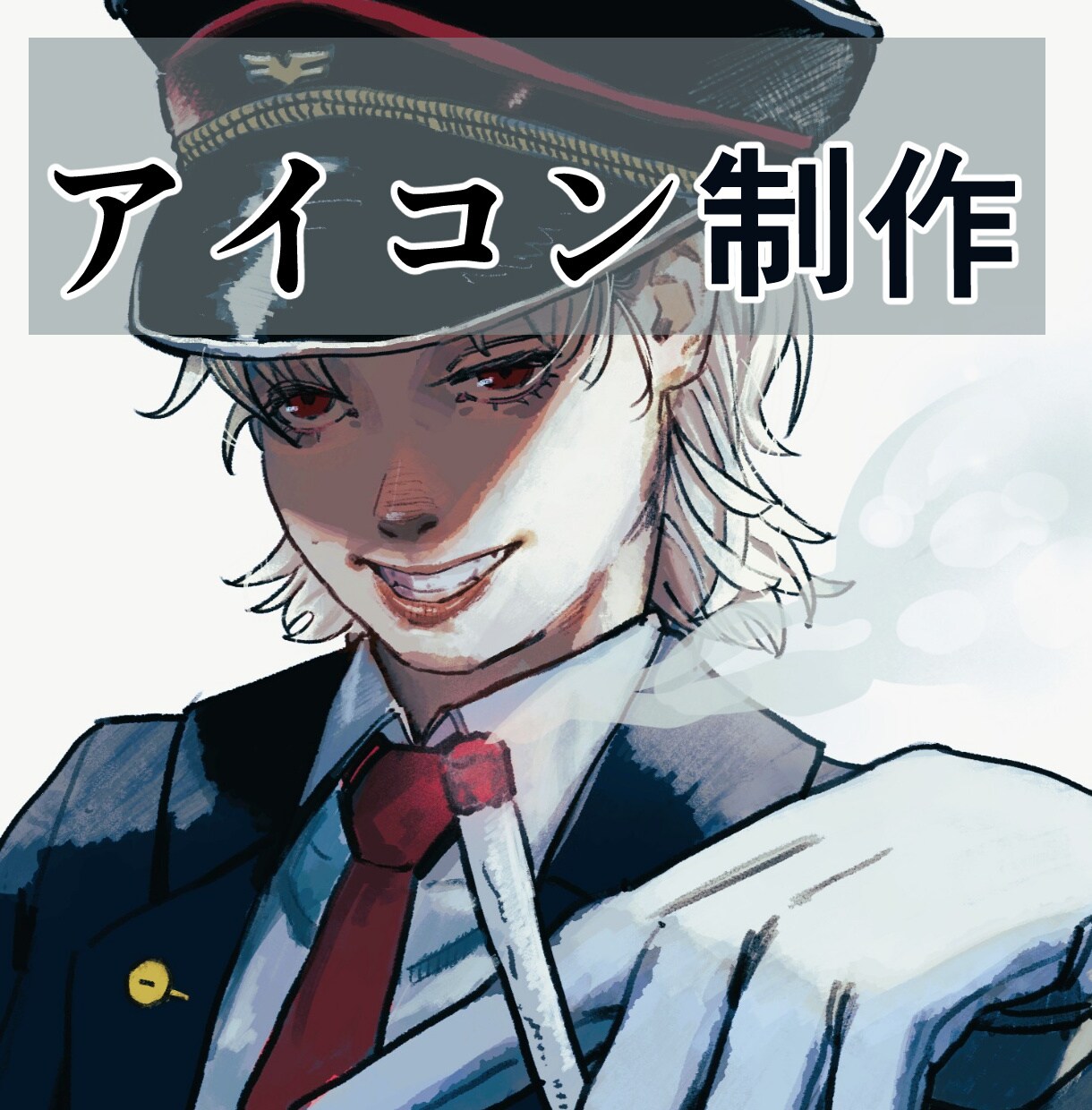 雰囲気重視！表情豊かなアイコンイラスト描きますます 世界に一つだけのオリジナルアイコン イメージ1