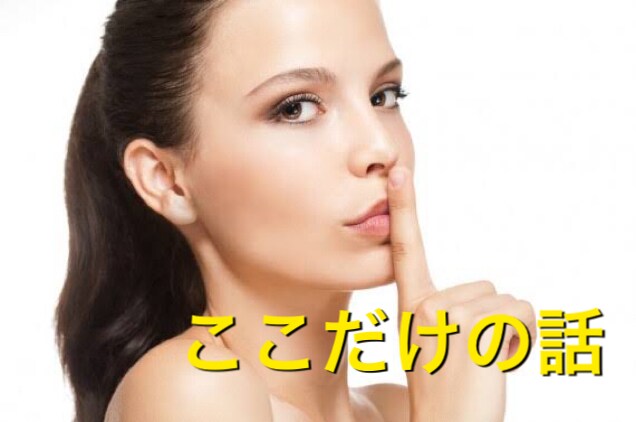 人には中々言えない話でも聞きます 人間関係、仕事、お金、恋愛など周りには話せないことでもOK イメージ1