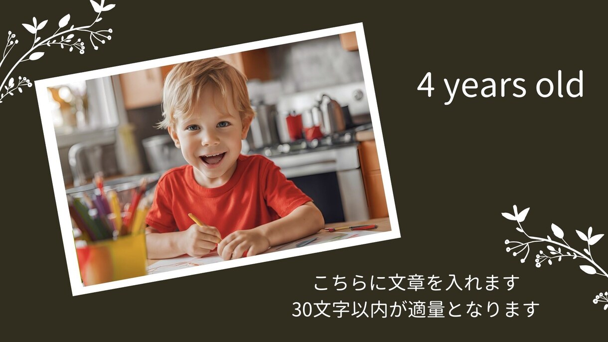 低価格でおしゃれなプロフィールムービーを作成します クオリティは下げずに結婚式費用を節約したい新郎新婦様へ イメージ5